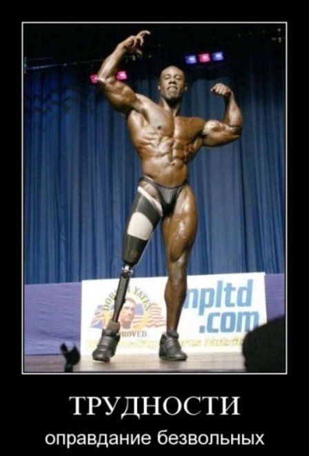 Курилка- разговоры на любые темы - Бодибилдинг форум AnabolicShops