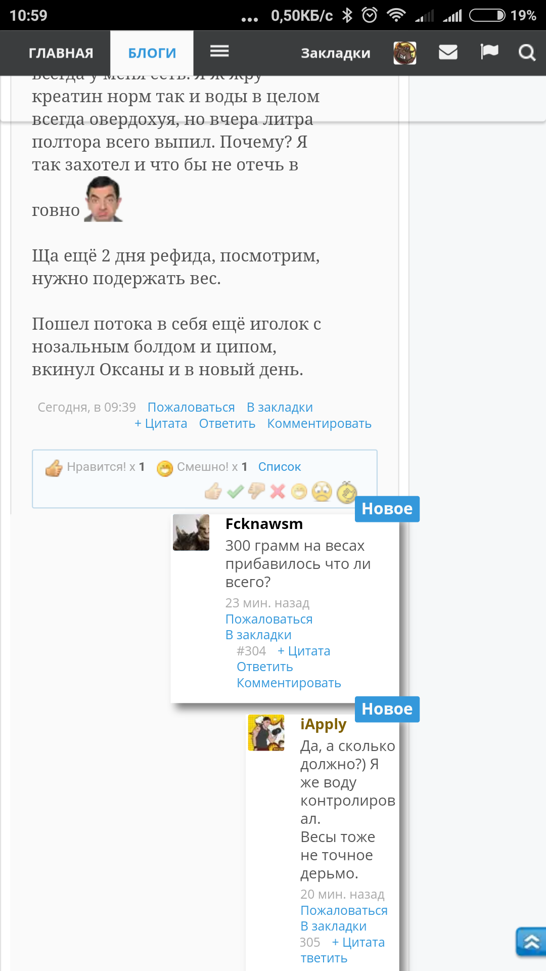 iApply™ Слажный путь ٩(×̯×)۶  Не очень ツ - Бодибилдинг форум AnabolicShops