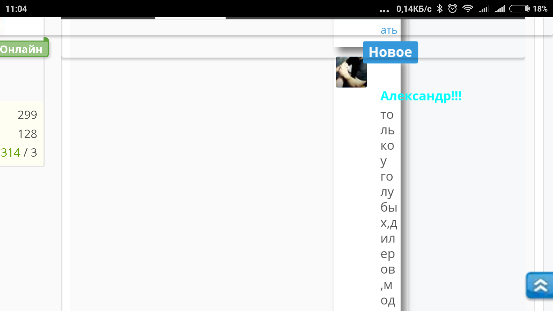 iApply™ Слажный путь ٩(×̯×)۶  Не очень ツ - Бодибилдинг форум AnabolicShops