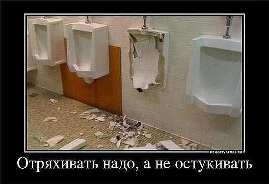 Курилка- разговоры на любые темы - Бодибилдинг форум AnabolicShops