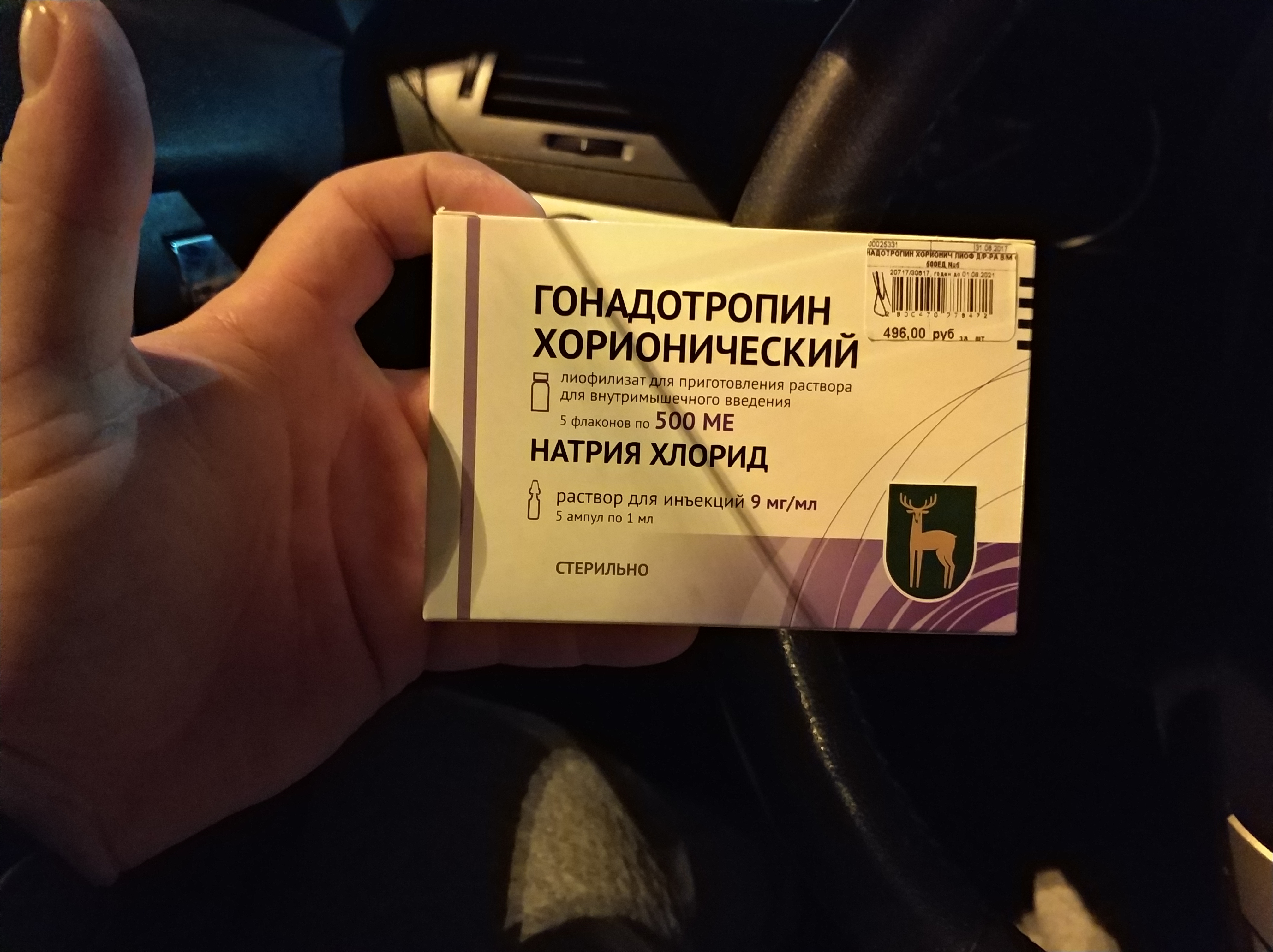 Гонадотропин - Бодибилдинг форум AnabolicShops
