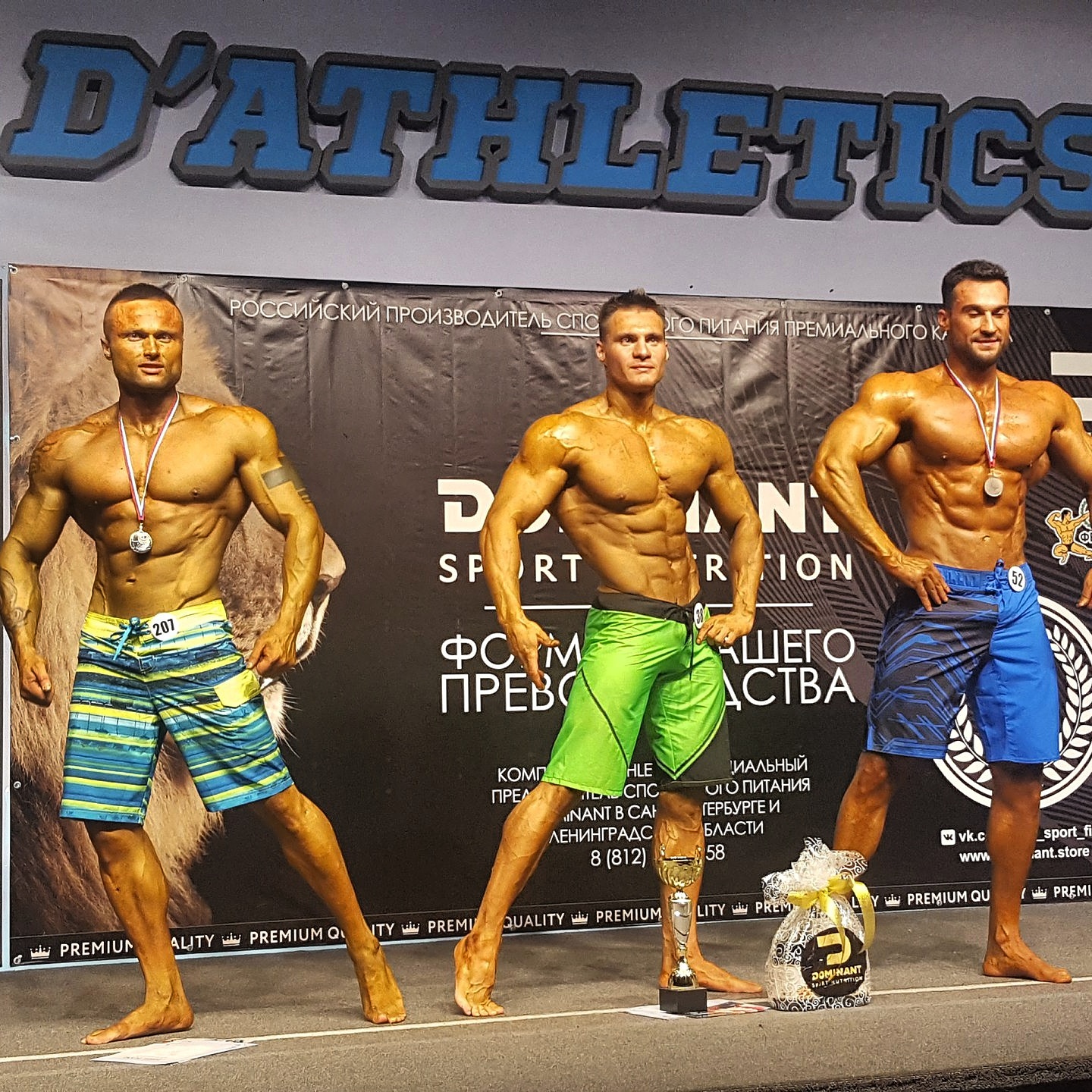 Д-Атлетик.Небольшой отчет - Бодибилдинг форум AnabolicShops