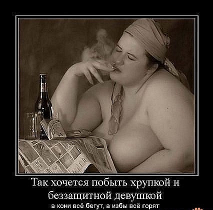 Курилка- разговоры на любые темы - Бодибилдинг форум AnabolicShops