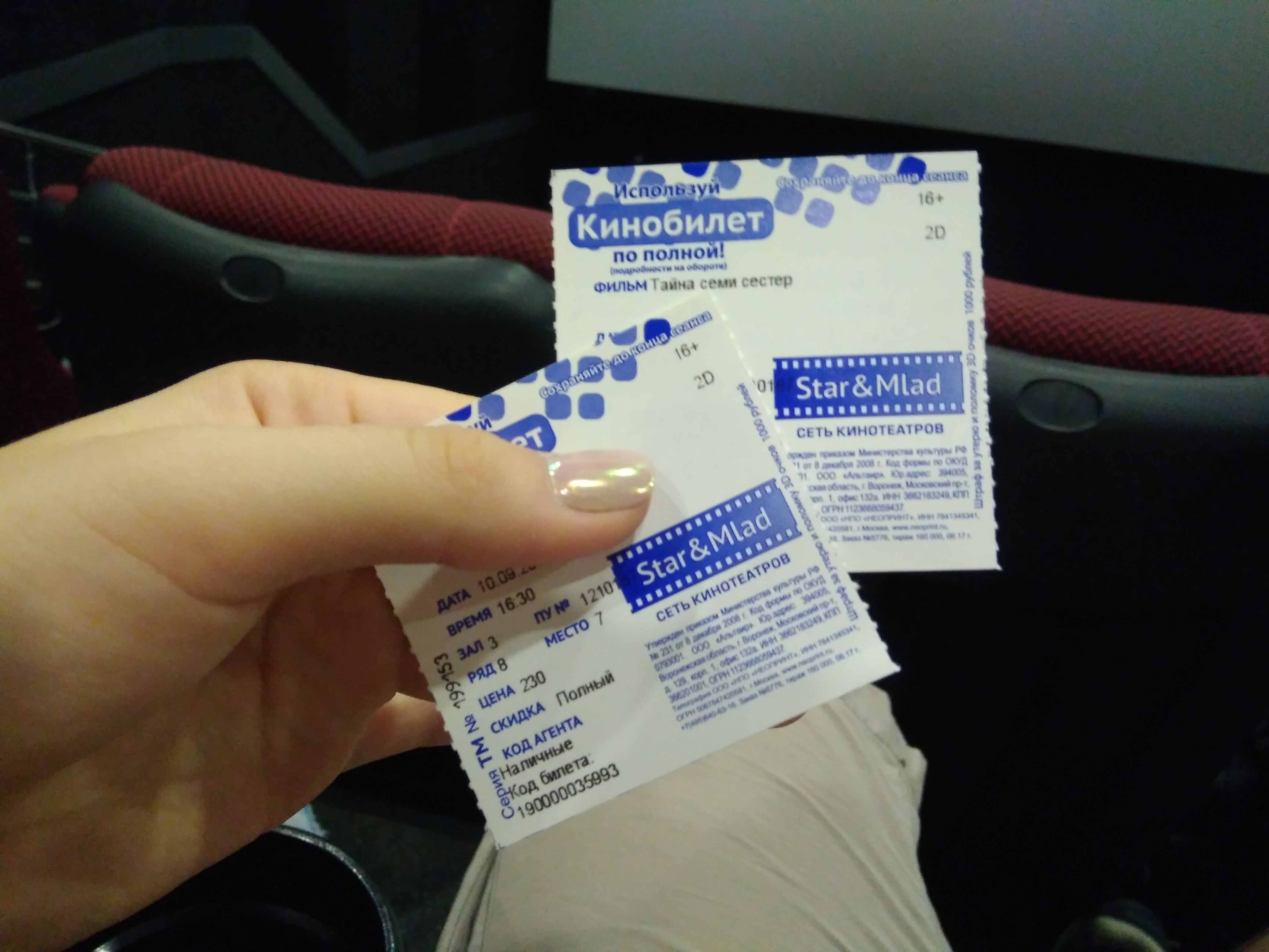 подготовка к весне 2018 "Slan" - Бодибилдинг форум AnabolicShops