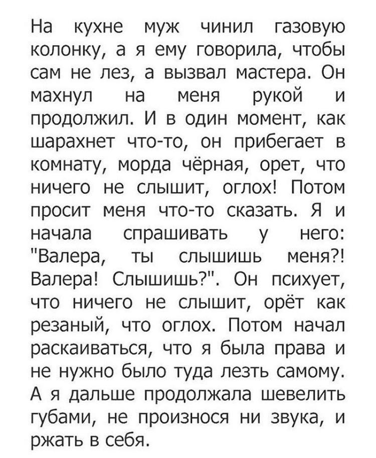 Анекдоты обо всем - Бодибилдинг форум AnabolicShops