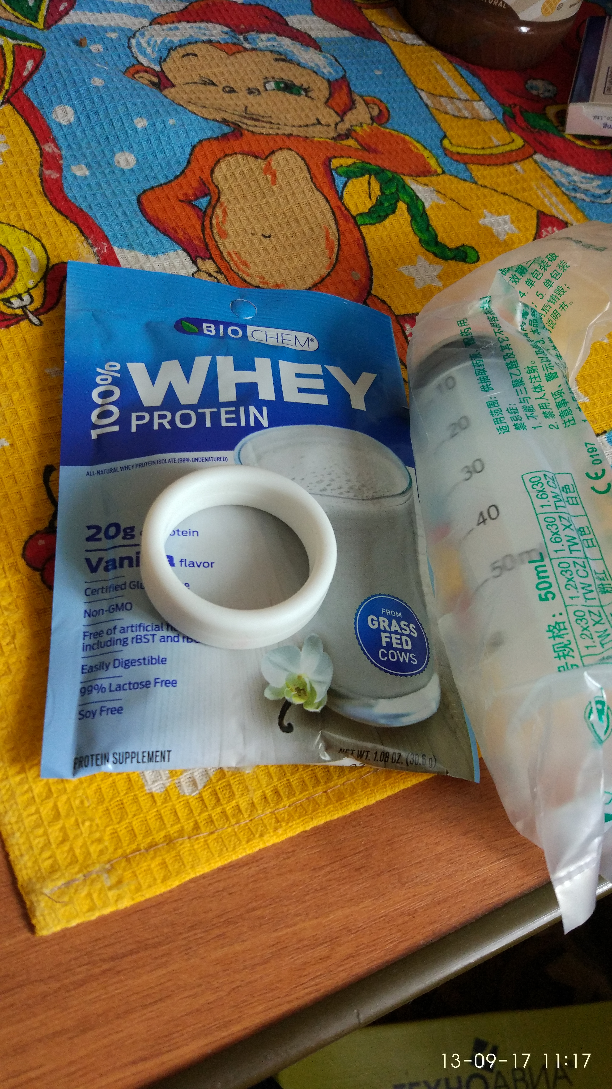 100 000 руб от Бригадира и EPF. Конкурс "Минута славы" - Бодибилдинг форум AnabolicShops