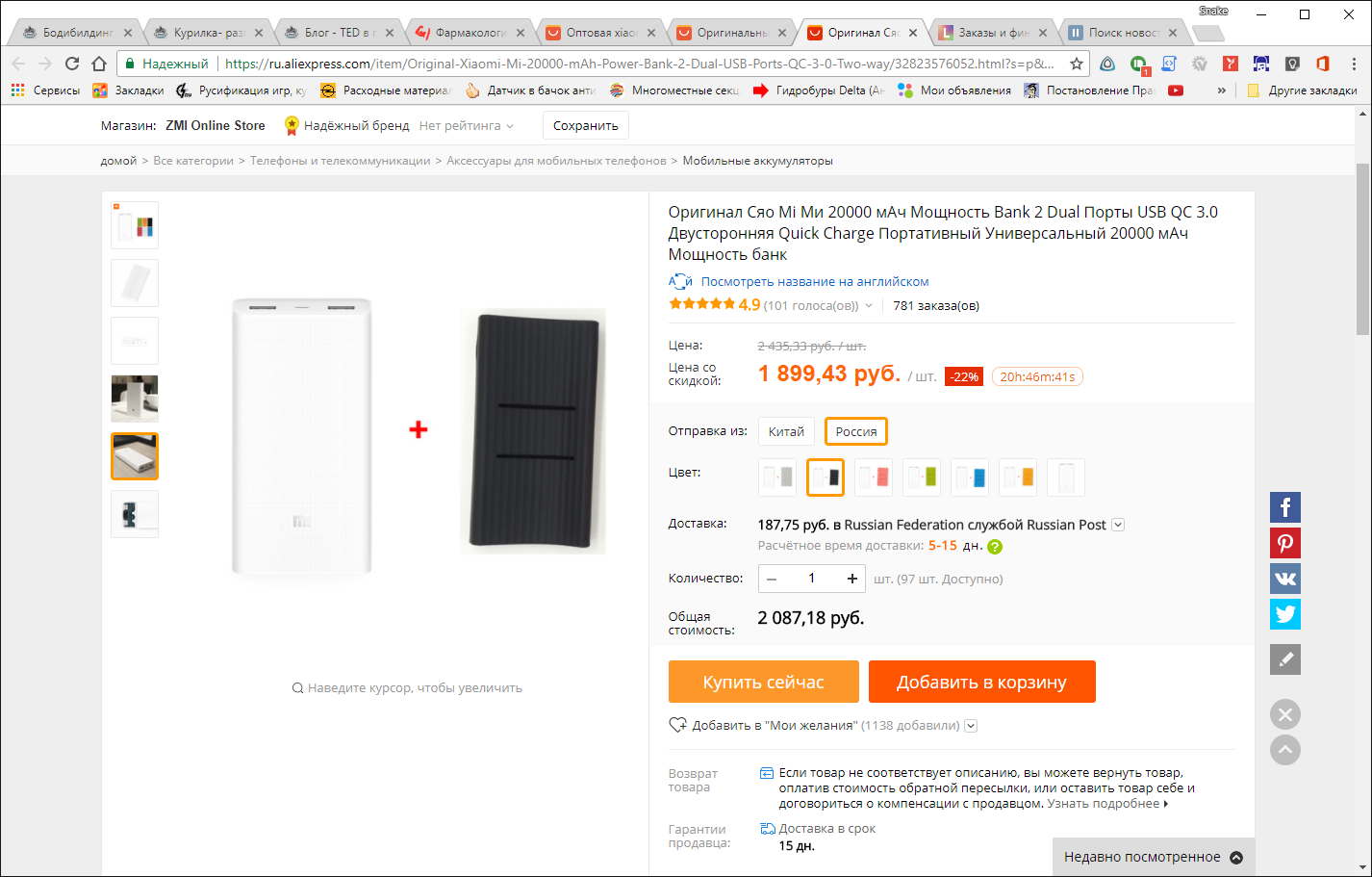 TED в гостях у Мишки - Бодибилдинг форум AnabolicShops