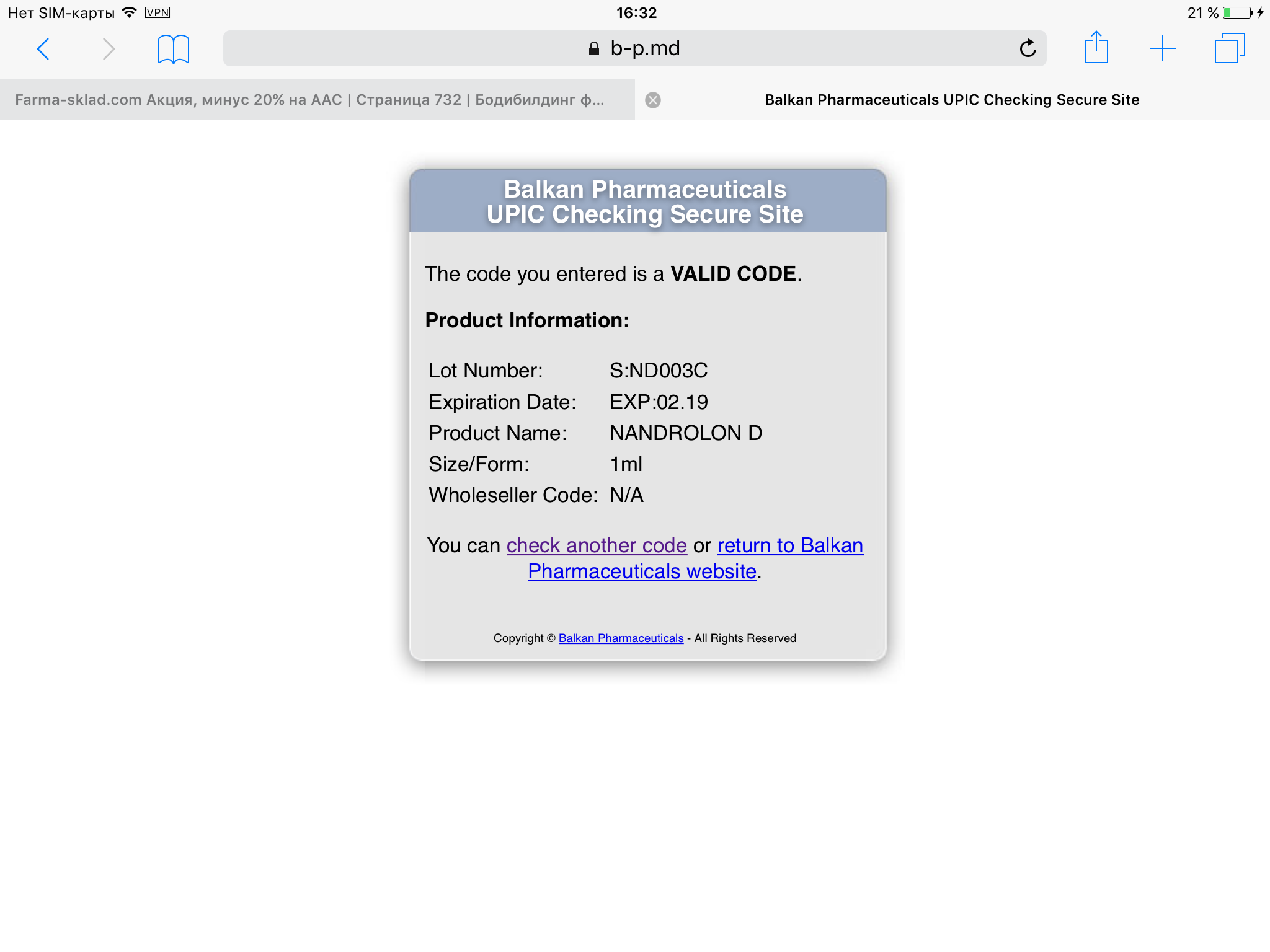 Farma-sklad надежный магазин - Бодибилдинг форум AnabolicShops