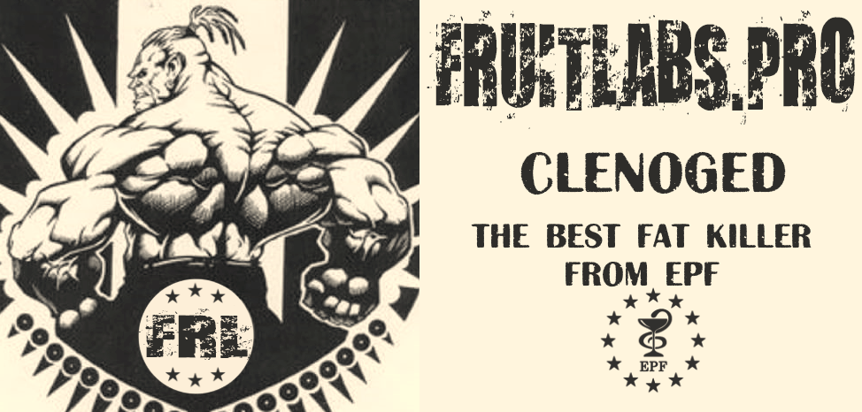 Fruitlabs.org   Всегда отличные цены, отменное качество и быстрые отправки ! - Бодибилдинг форум AnabolicShops