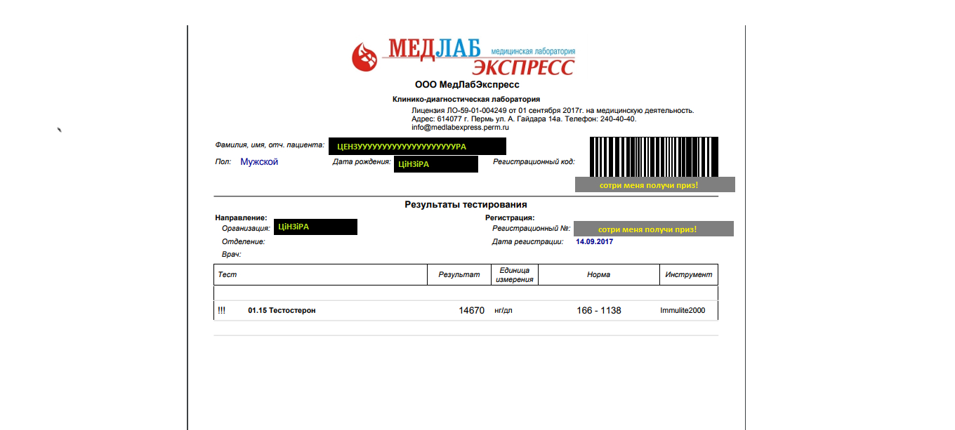 Rikoshet отзывы, тесты, шаурма, жир, хардкоре! - Бодибилдинг форум AnabolicShops