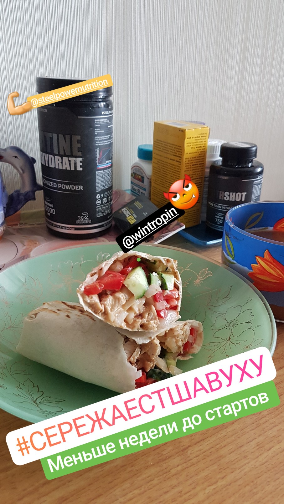 iApply™ Слажный путь ٩(×̯×)۶  Не очень ツ - Бодибилдинг форум AnabolicShops