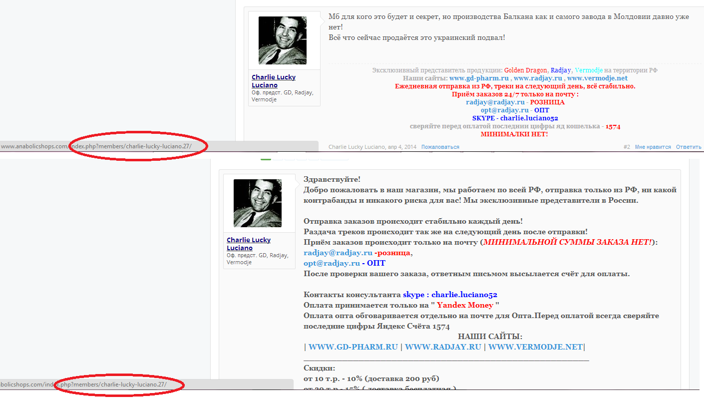 дело  Чарли - Бодибилдинг форум AnabolicShops
