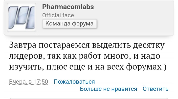 RUN, КОЧКА, RUN. - Бодибилдинг форум AnabolicShops