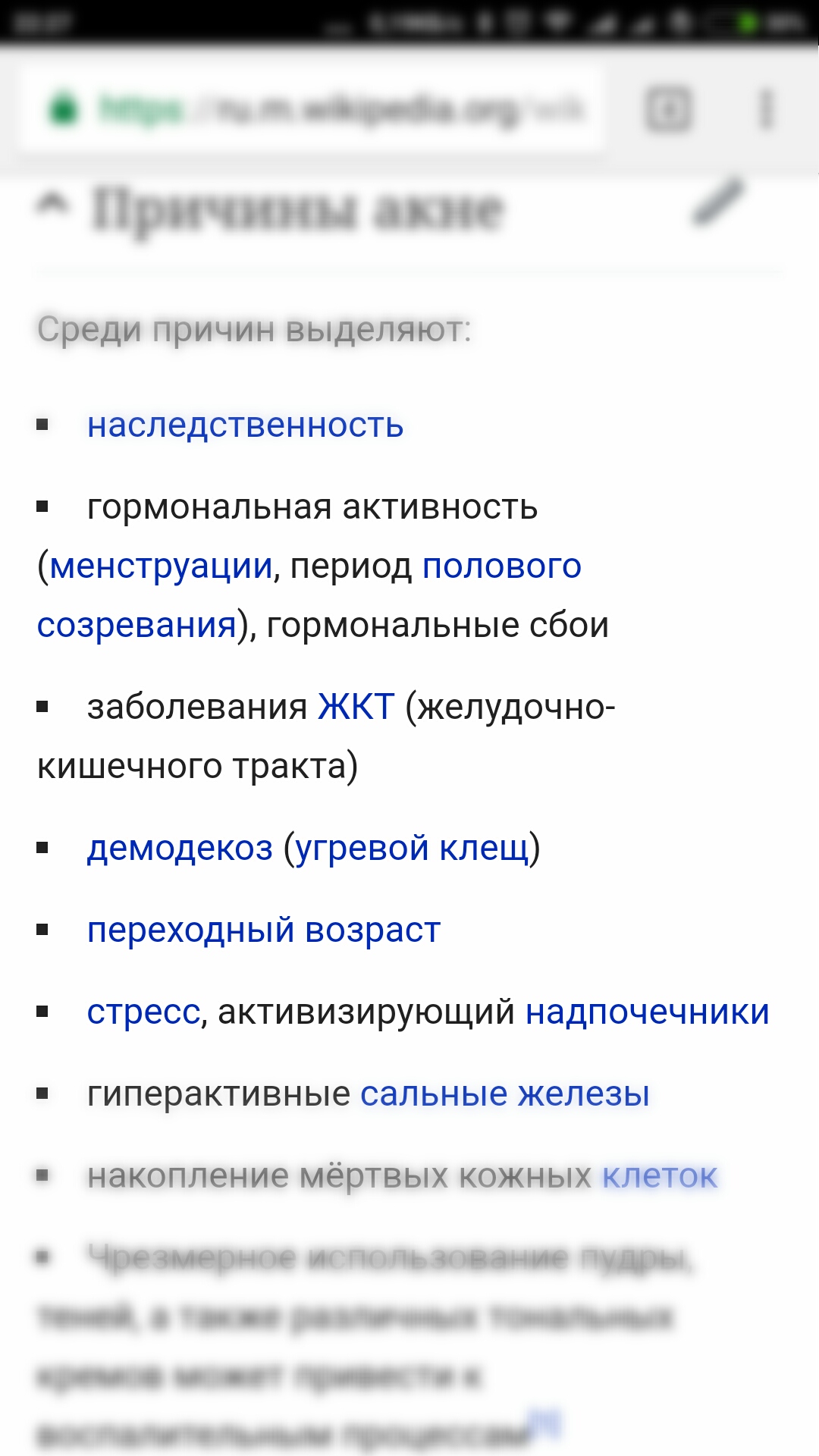 Ответ - Бодибилдинг форум AnabolicShops