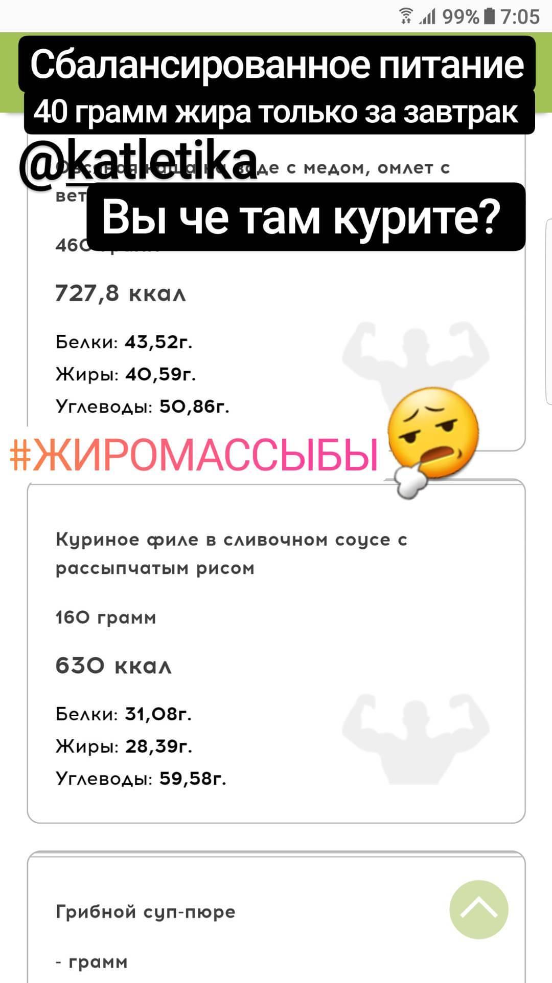 iApply™ Слажный путь ٩(×̯×)۶  Не очень ツ - Бодибилдинг форум AnabolicShops