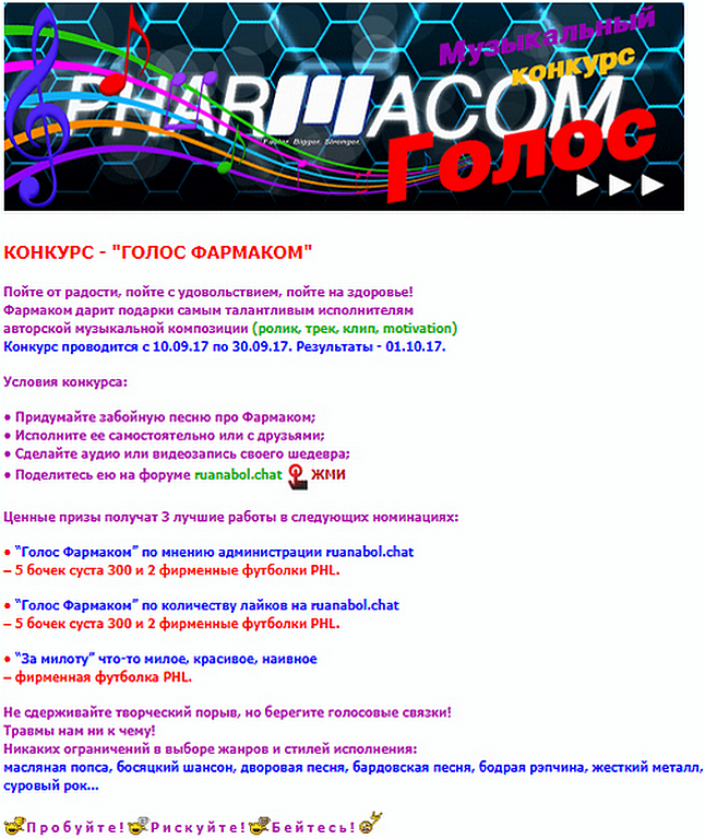 Магазин Фрэнка. Pharmacom Labs Official. Марка №1 в Мире! - Бодибилдинг форум AnabolicShops