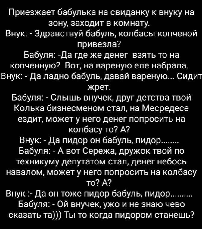 Анекдоты обо всем - Бодибилдинг форум AnabolicShops