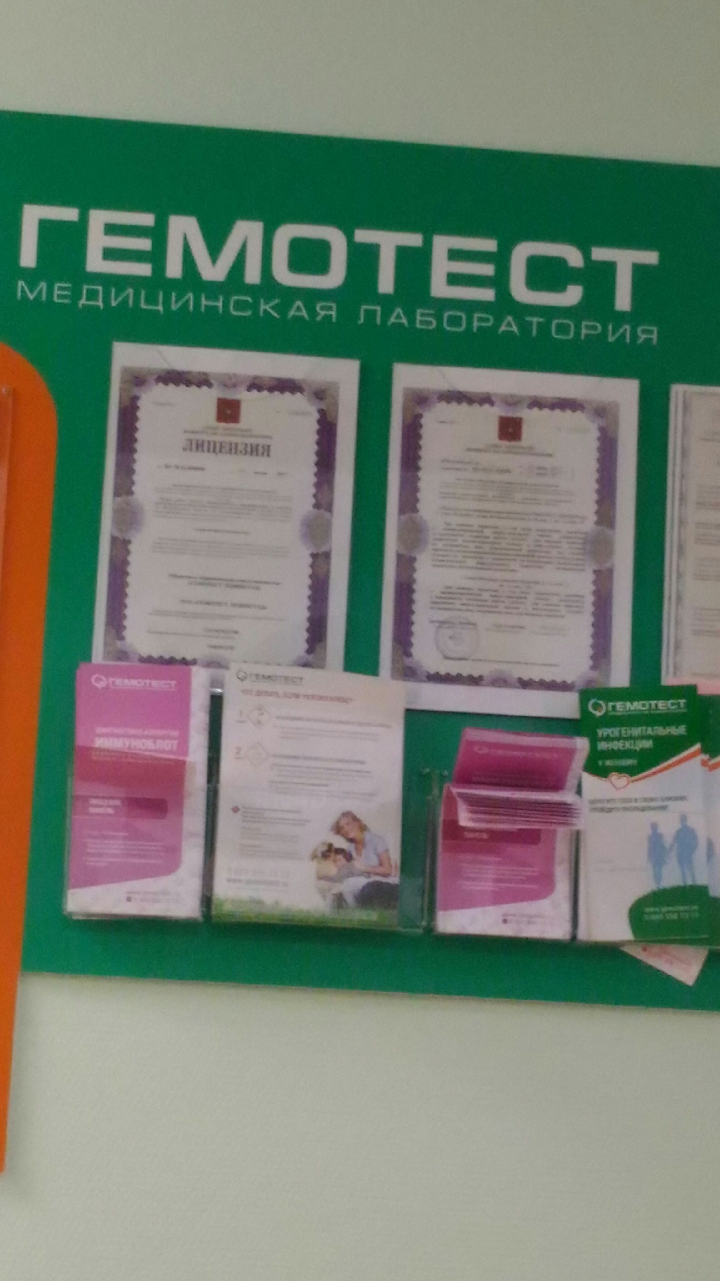 8 главных показателей здоровья за 100 рублей - Бодибилдинг форум AnabolicShops