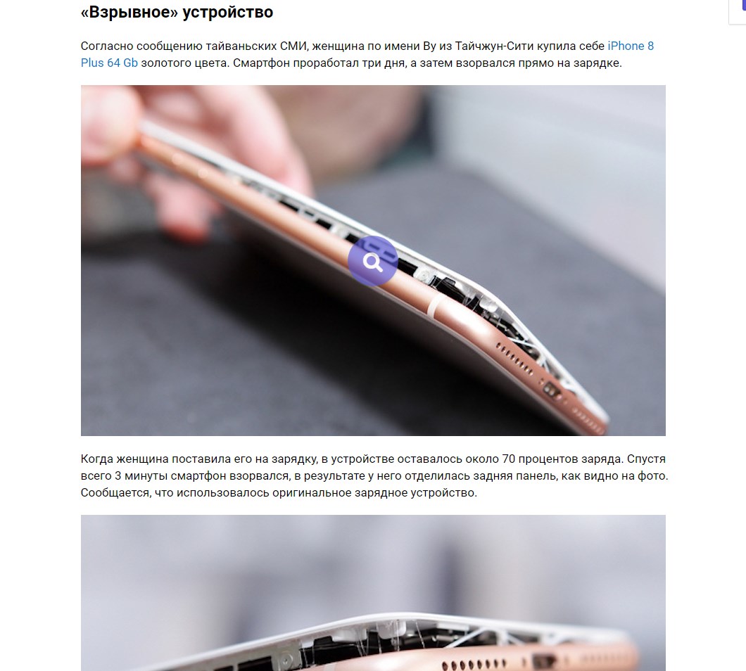 В России айфоном понтуются, в США это просто телефон. - Бодибилдинг форум AnabolicShops