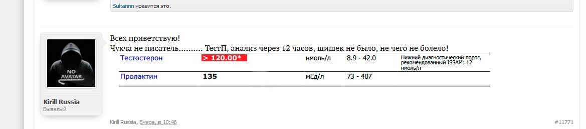 Liming Pharm - Официальный производитель медикаментов в Китае. - Бодибилдинг форум AnabolicShops