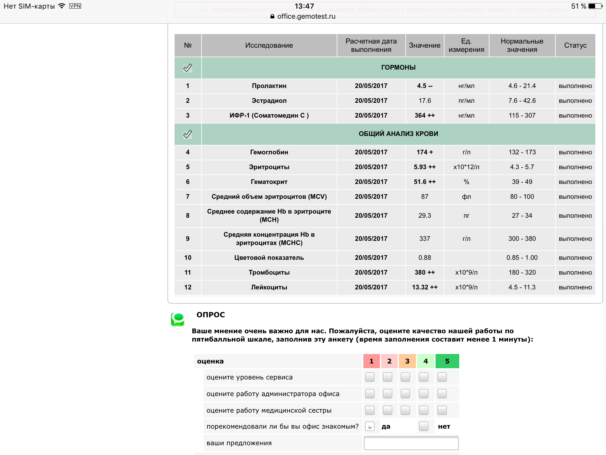 Farma-sklad надежный магазин - Бодибилдинг форум AnabolicShops