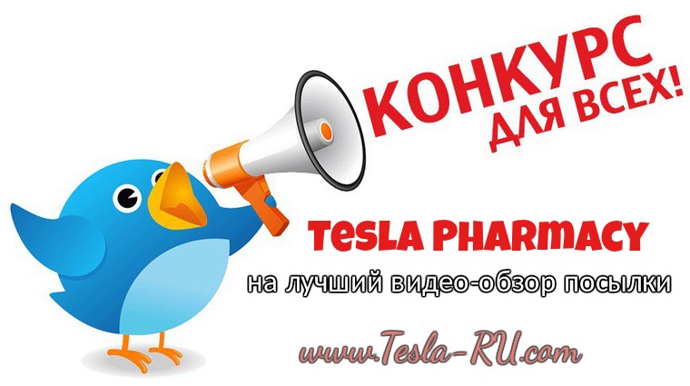 TeslaShop.biz - Бодибилдинг форум AnabolicShops