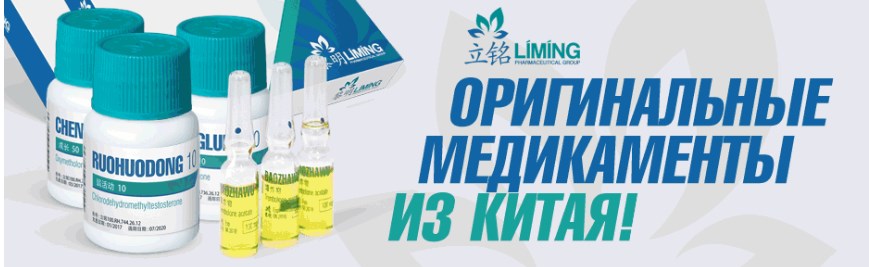 Акция ! Domka4a.com  Подарок при заказе от 5 тыс рублей !!! - Бодибилдинг форум AnabolicShops