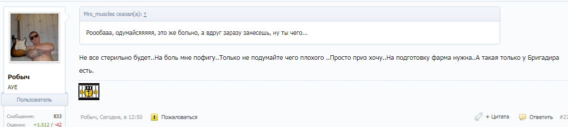 100 000 руб от Бригадира и EPF. Конкурс "Минута славы" - Бодибилдинг форум AnabolicShops