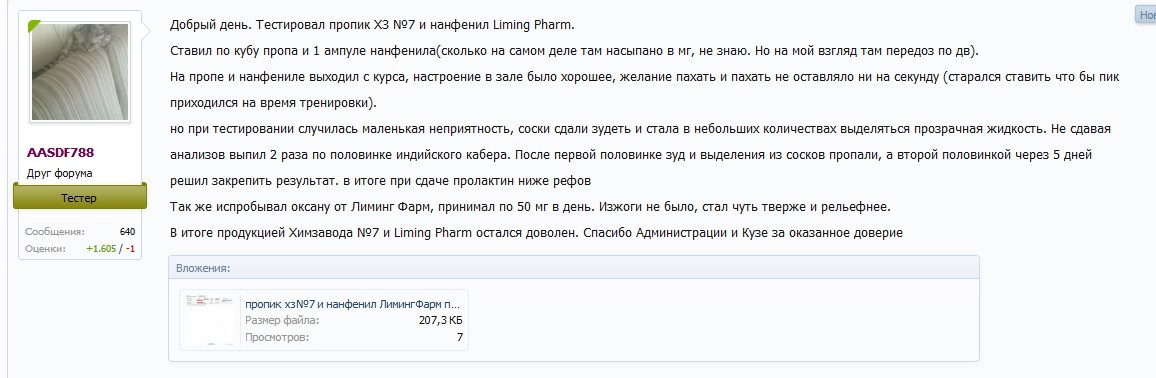 Акция ! Domka4a.com  Подарок при заказе от 5 тыс рублей !!! - Бодибилдинг форум AnabolicShops