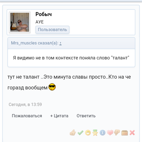 100 000 руб от Бригадира и EPF. Конкурс "Минута славы" - Бодибилдинг форум AnabolicShops