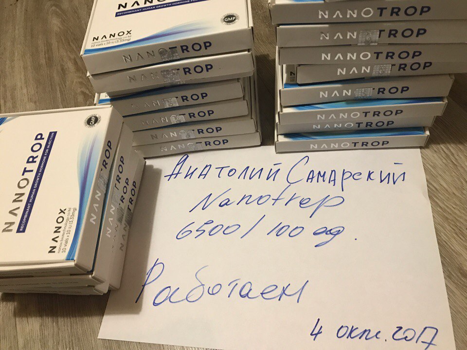 Витрина Анатолия Самого. - Бодибилдинг форум AnabolicShops