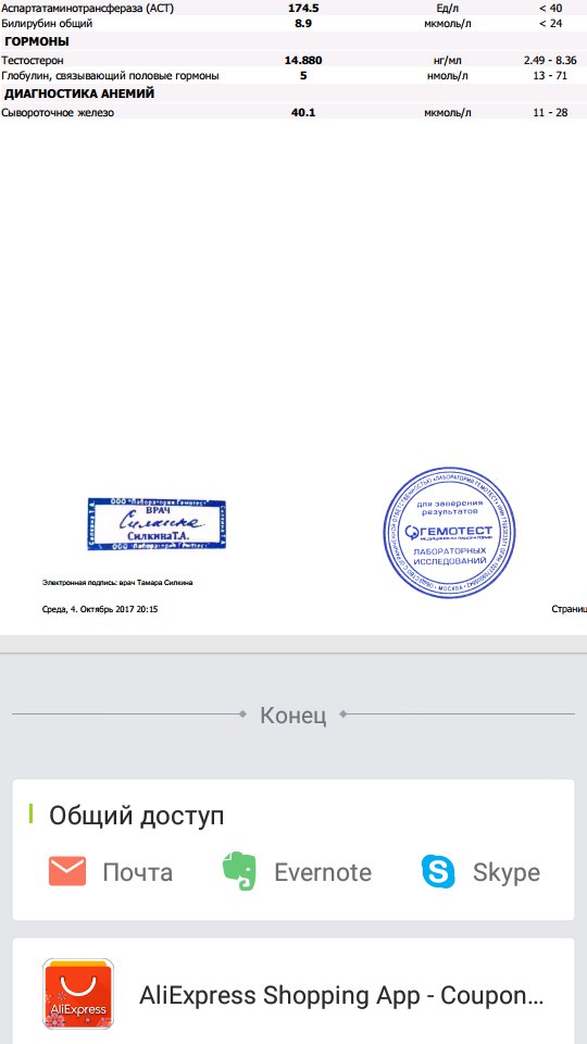 Liming Pharm | Химзавод №7  - Официальный Представитель! - Бодибилдинг форум AnabolicShops