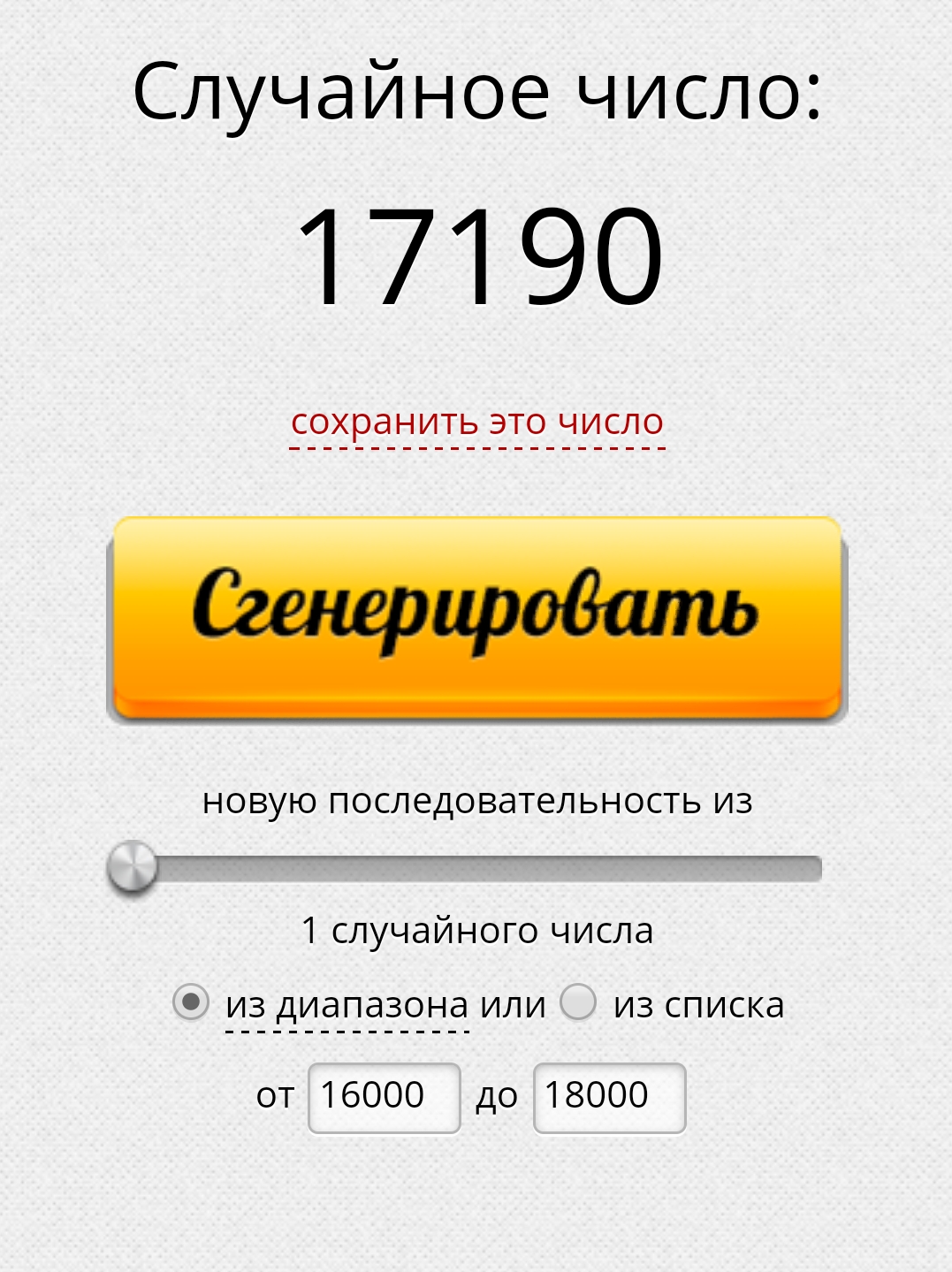 Farma-sklad надежный магазин - Бодибилдинг форум AnabolicShops