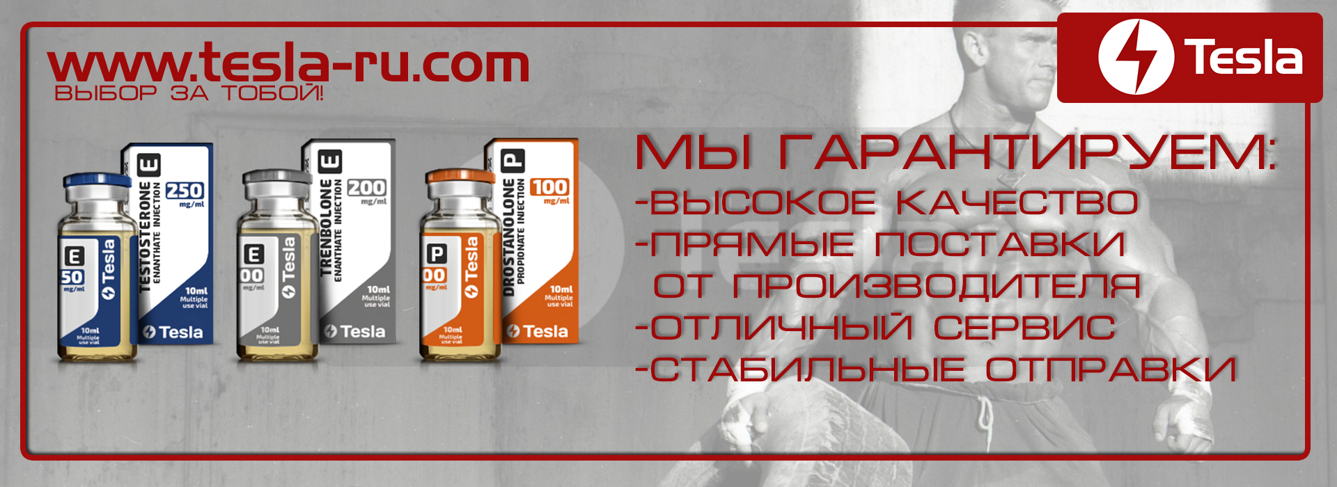РАСПРОДАЖА! Один ШАНС и всего 2 недели сумасшедших ЦЕН!!! - Бодибилдинг форум AnabolicShops