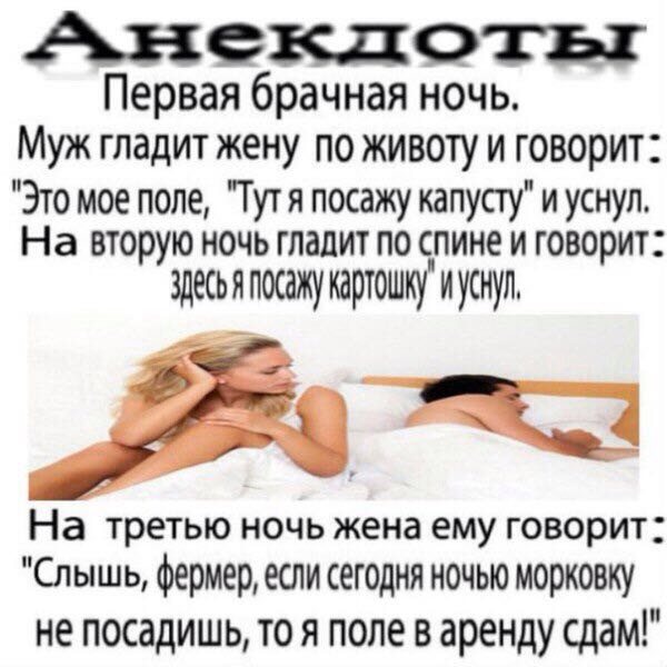 Анекдоты обо всем - Бодибилдинг форум AnabolicShops