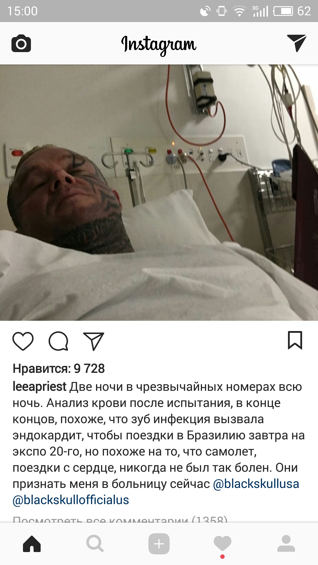 Ли Прист в больнице... - Бодибилдинг форум AnabolicShops