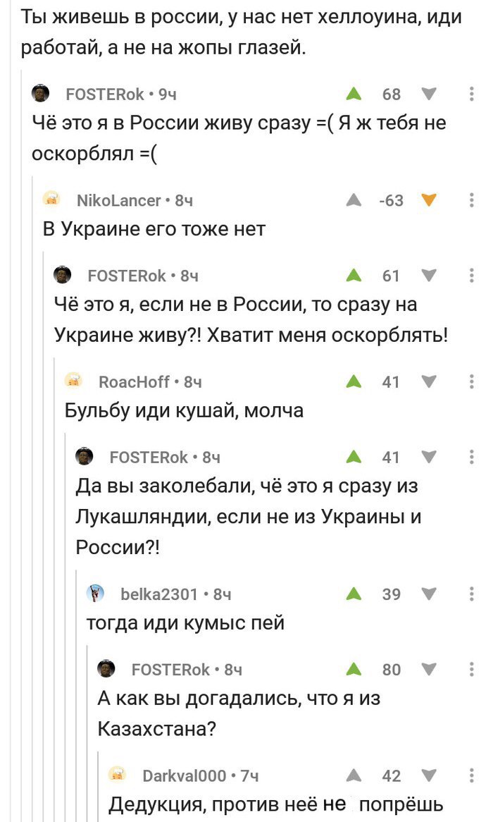 Курилка- разговоры на любые темы - Бодибилдинг форум AnabolicShops