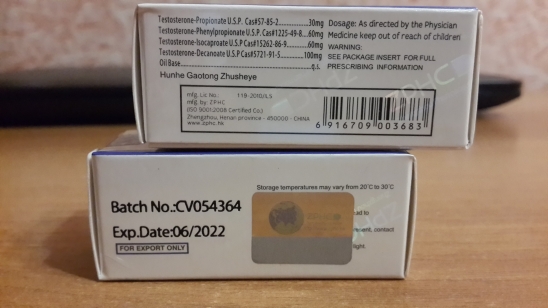 Халявная раздача новой партии ZPHC - Бодибилдинг форум AnabolicShops