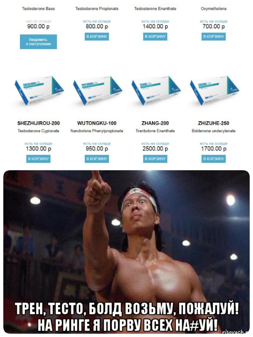 Акция ! Domka4a.com  Подарок при заказе от 5 тыс рублей !!! - Бодибилдинг форум AnabolicShops