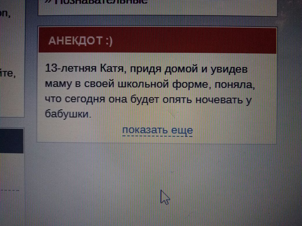 Анекдоты обо всем - Бодибилдинг форум AnabolicShops