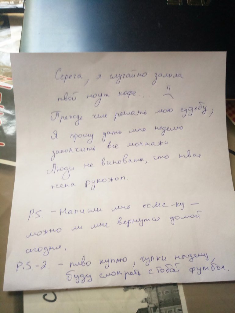 Курилка- разговоры на любые темы - Бодибилдинг форум AnabolicShops