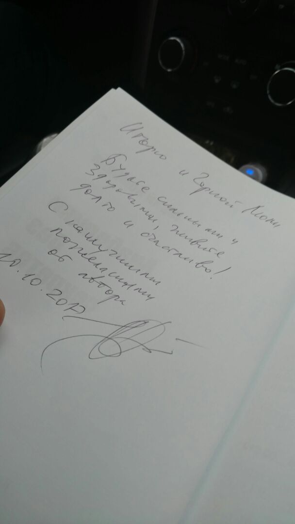 Товары от Черной Моли - Бодибилдинг форум AnabolicShops