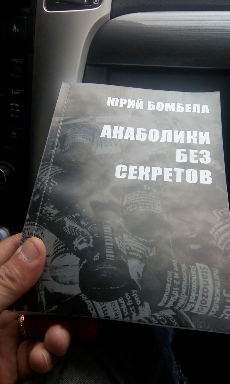 Товары от Черной Моли - Бодибилдинг форум AnabolicShops
