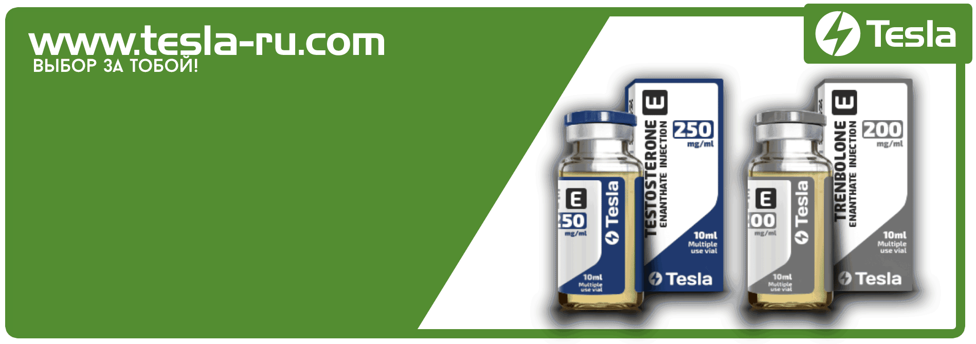 TeslaShop.biz - Бодибилдинг форум AnabolicShops