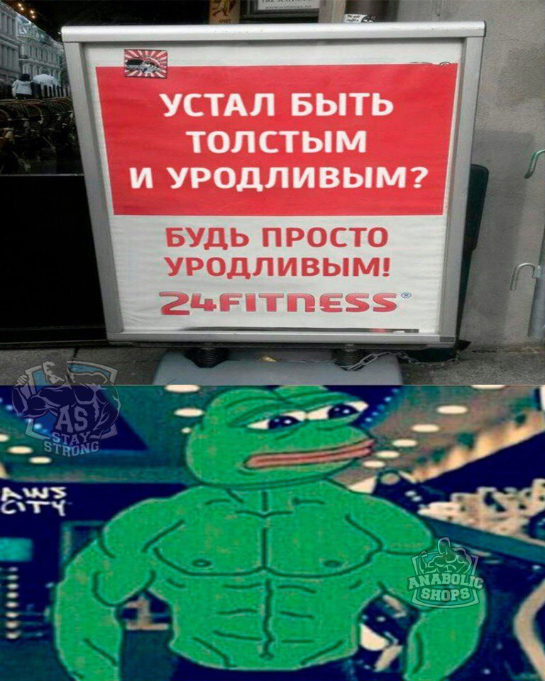 Курилка- разговоры на любые темы - Бодибилдинг форум AnabolicShops