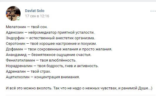 Курилка- разговоры на любые темы - Бодибилдинг форум AnabolicShops