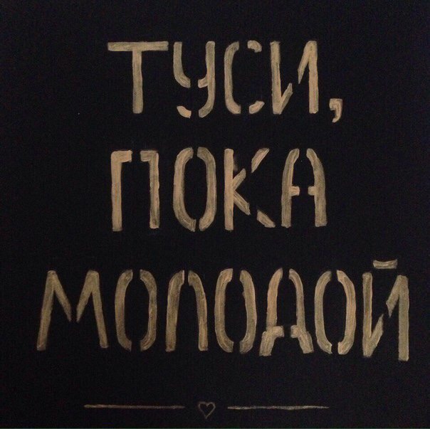 Курилка- разговоры на любые темы - Бодибилдинг форум AnabolicShops