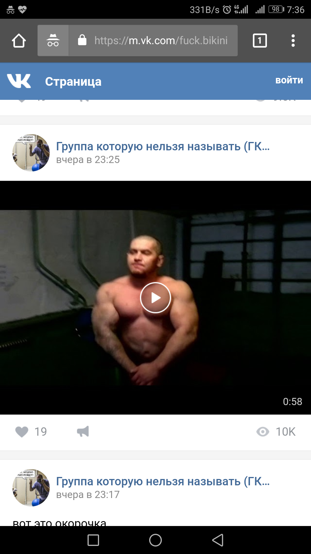 Clan Suicide man's - Бодибилдинг форум AnabolicShops