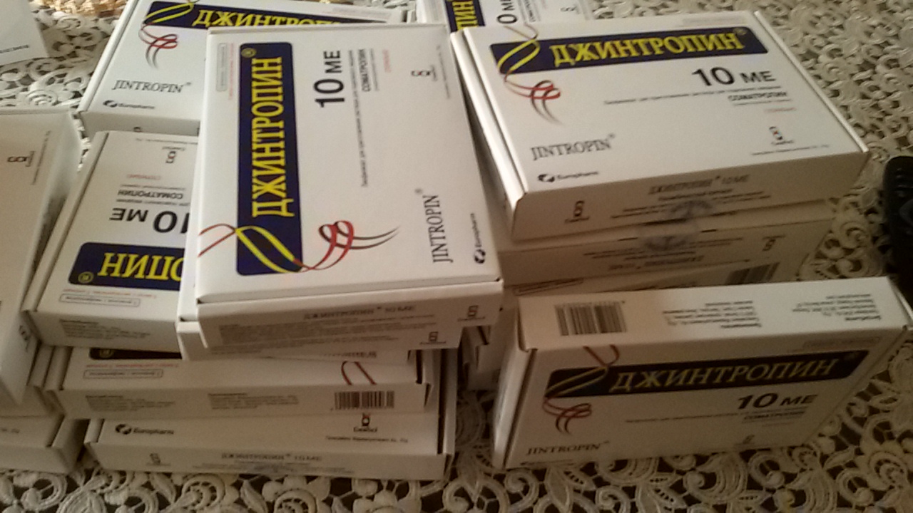 Гормон  Роста  Растан  производство Россия - Бодибилдинг форум AnabolicShops