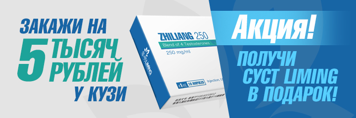 Акция ! Domka4a.com  Подарок при заказе от 5 тыс рублей !!! - Бодибилдинг форум AnabolicShops